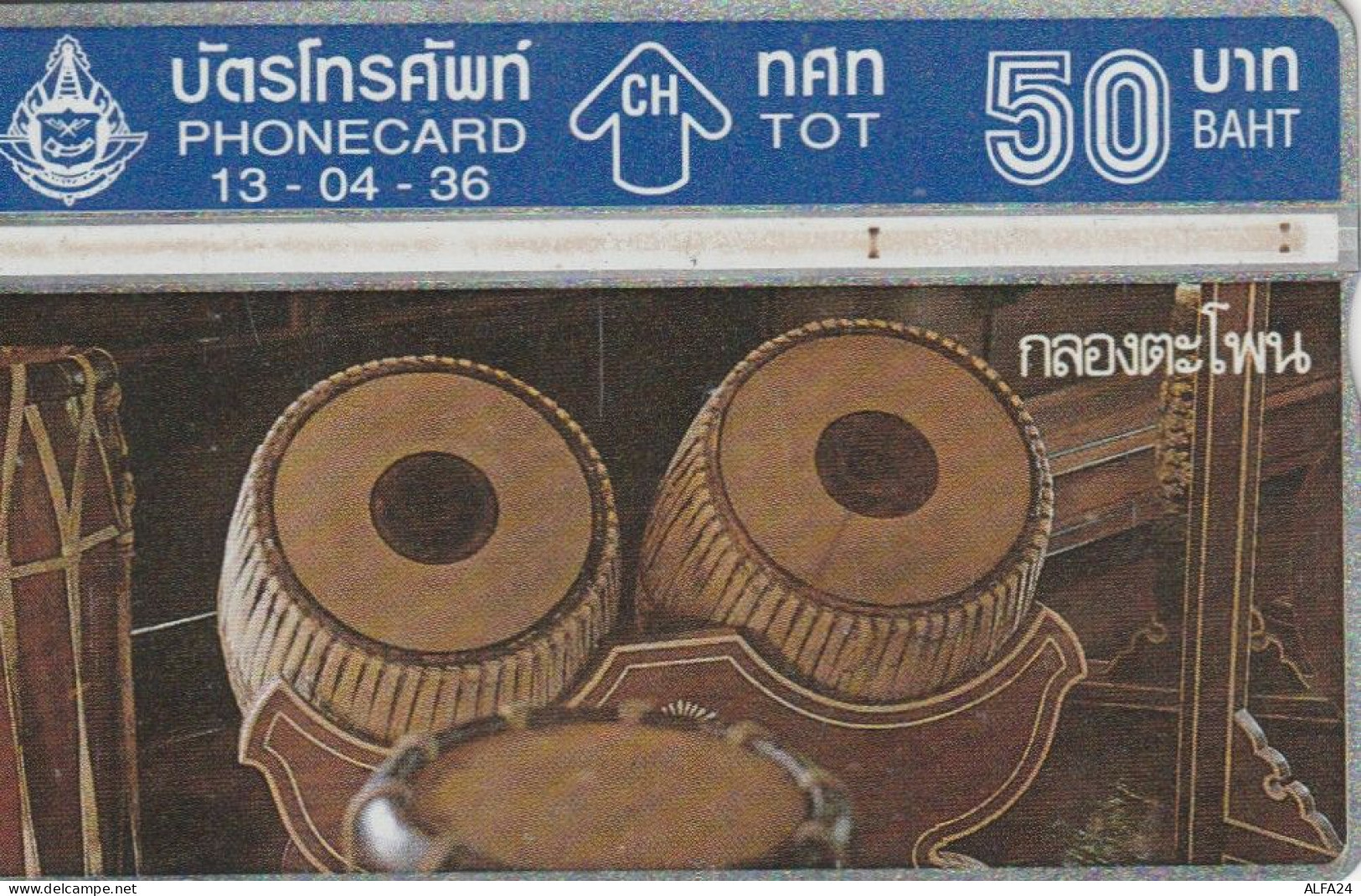 PHONE CARD TAILANDIA (E88.27.5 - Thaïland