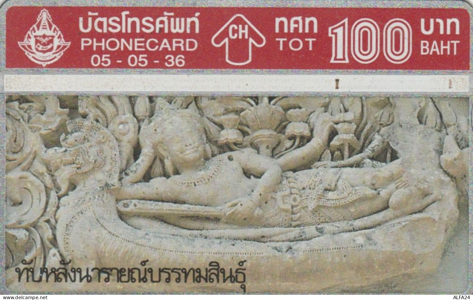 PHONE CARD TAILANDIA (E88.26.6 - Thaïland