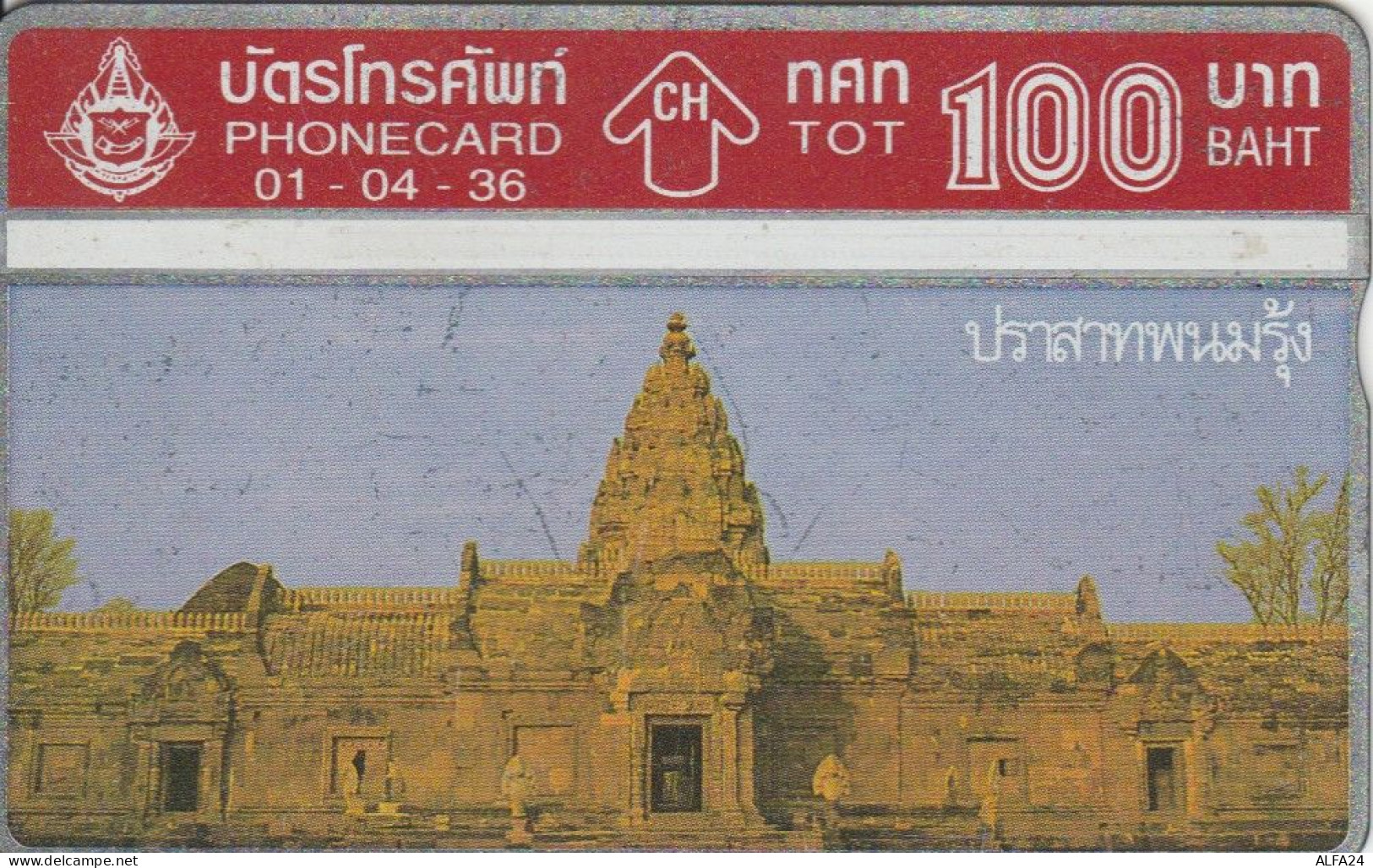 PHONE CARD TAILANDIA (E88.28.3 - Thaïland