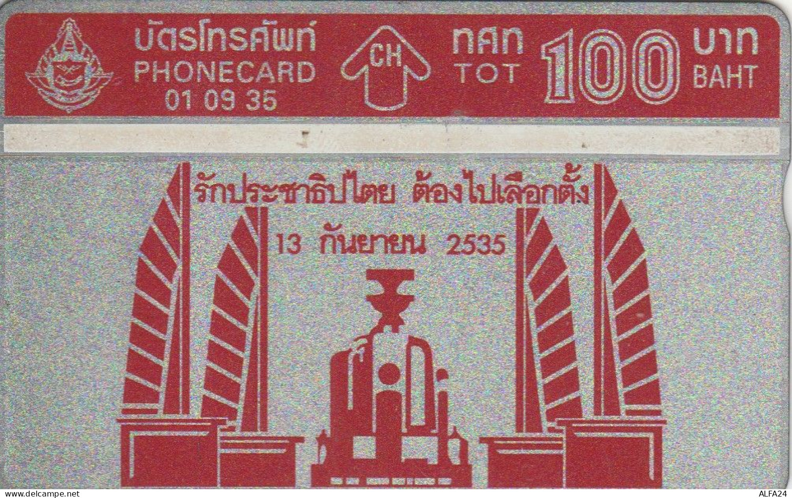 PHONE CARD TAILANDIA (E88.26.5 - Thaïlande