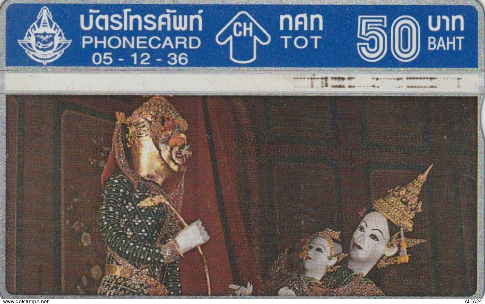 PHONE CARD TAILANDIA (E88.25.2 - Thaïland