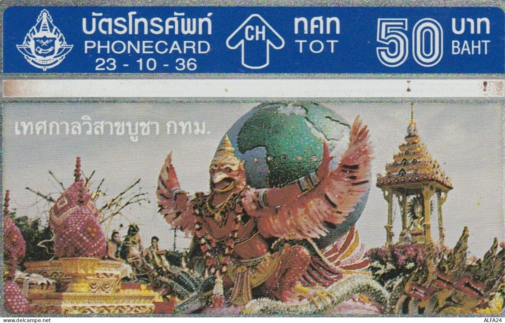 PHONE CARD TAILANDIA (E88.25.3 - Thaïland