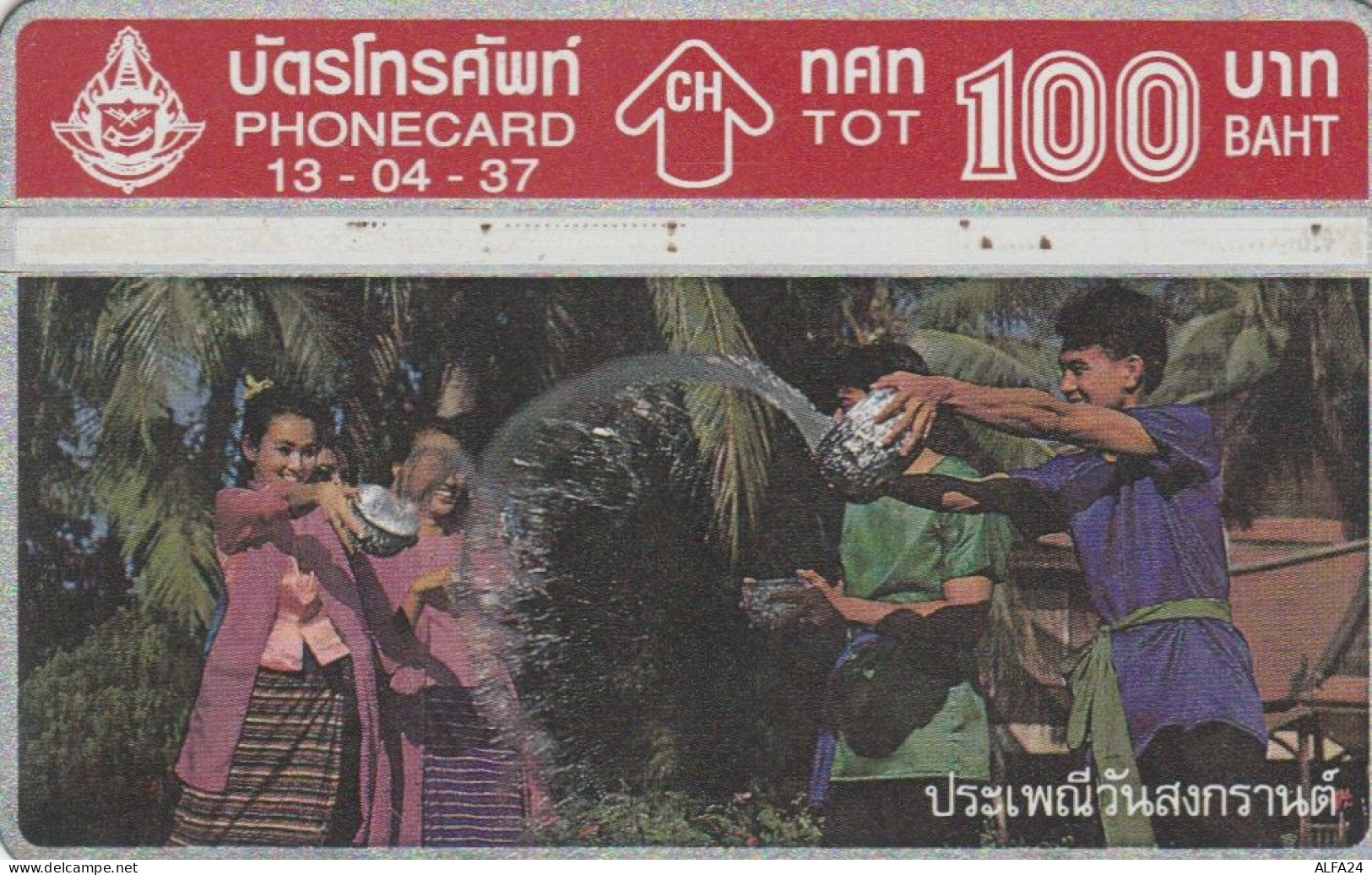 PHONE CARD TAILANDIA (E88.24.2 - Thaïland