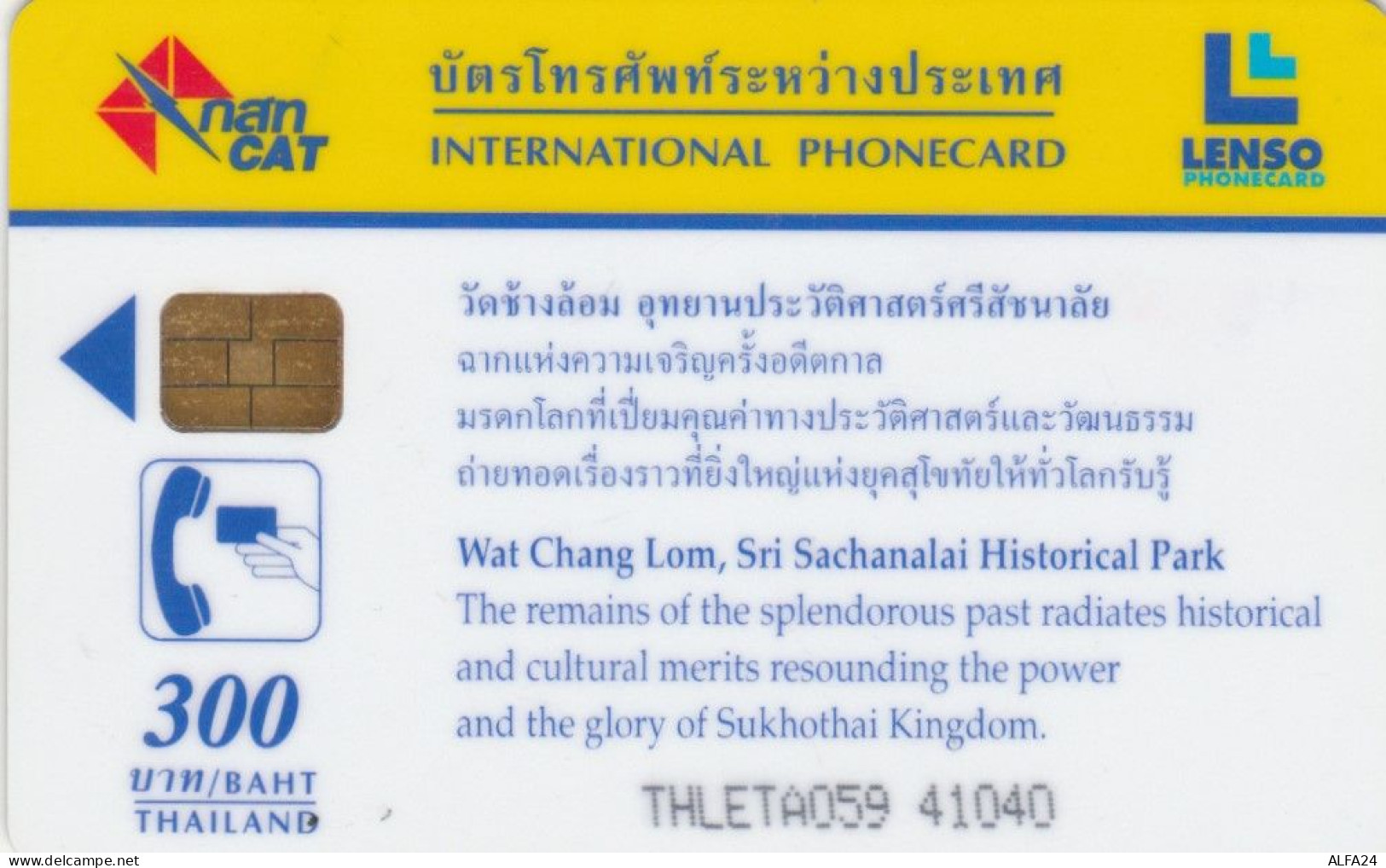 PHONE CARD TAILANDIA (E88.22.2 - Thaïland