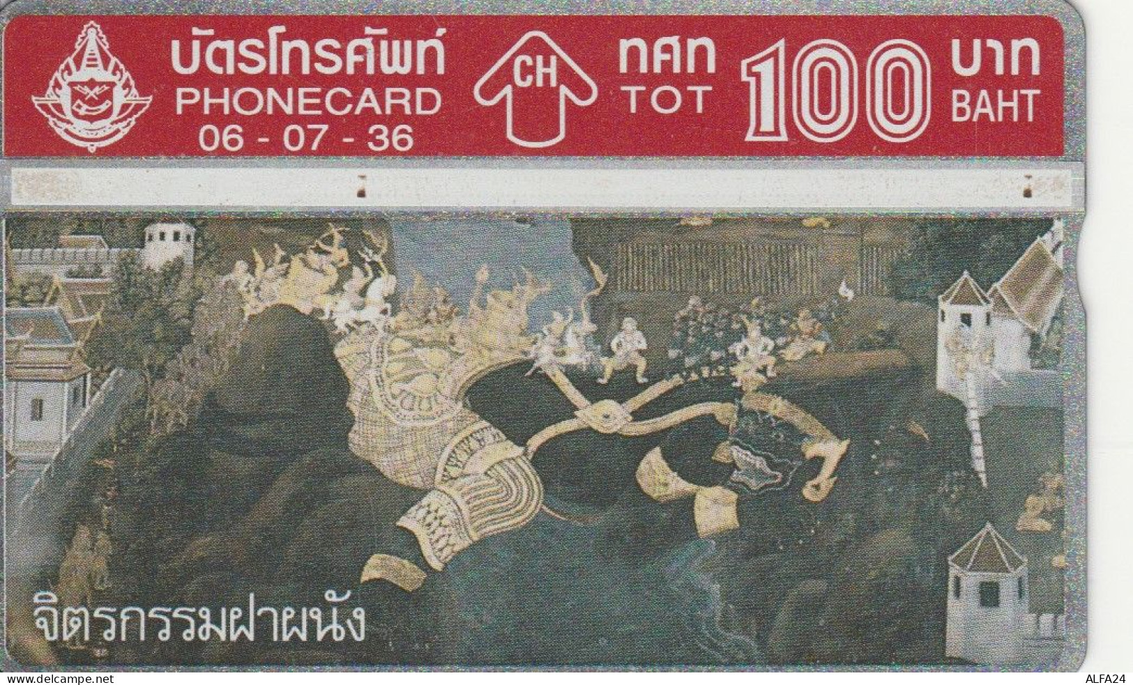 PHONE CARD TAILANDIA (E88.21.3 - Thaïland
