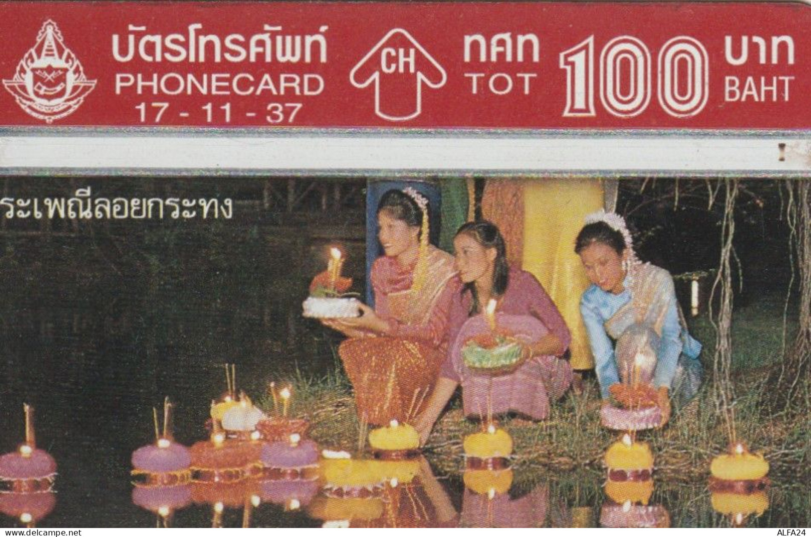 PHONE CARD TAILANDIA (E88.21.7 - Thaïland