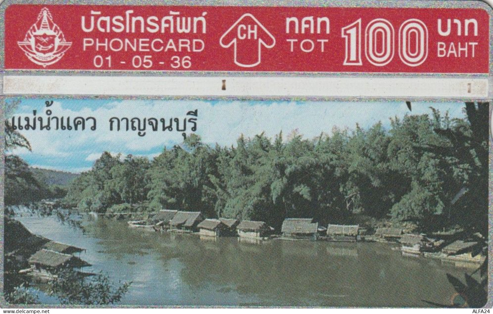 PHONE CARD TAILANDIA (E88.21.4 - Thaïland