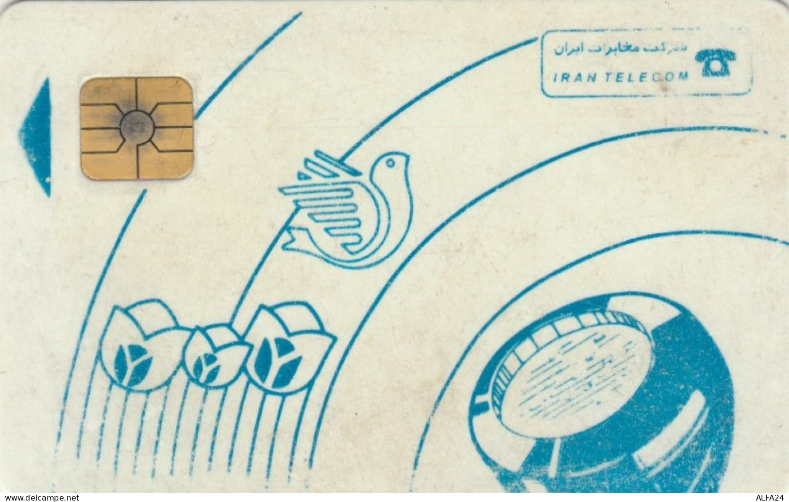 PHONE CARD IRAN (E88.20.8 - Iran