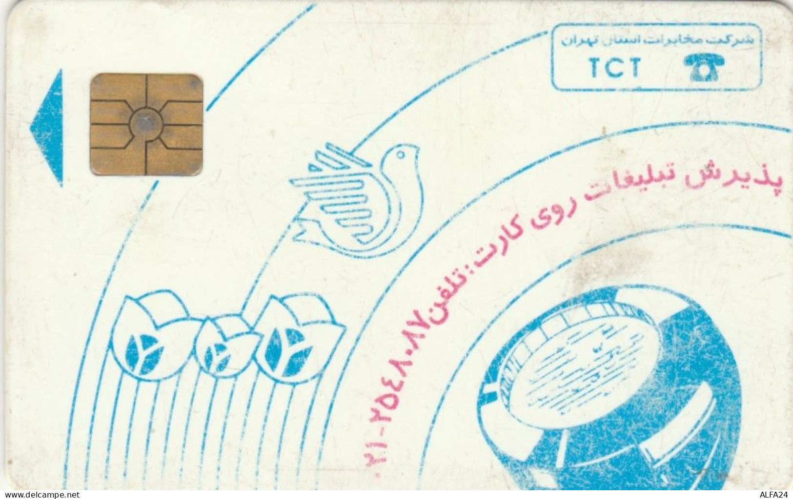 PHONE CARD IRAN (E88.20.6 - Irán