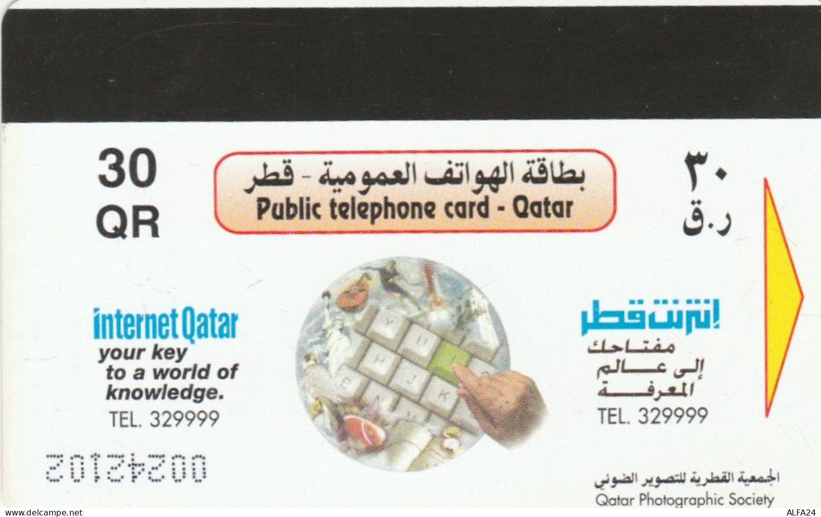 PHONE CARD QATAR (E88.19.4 - Qatar