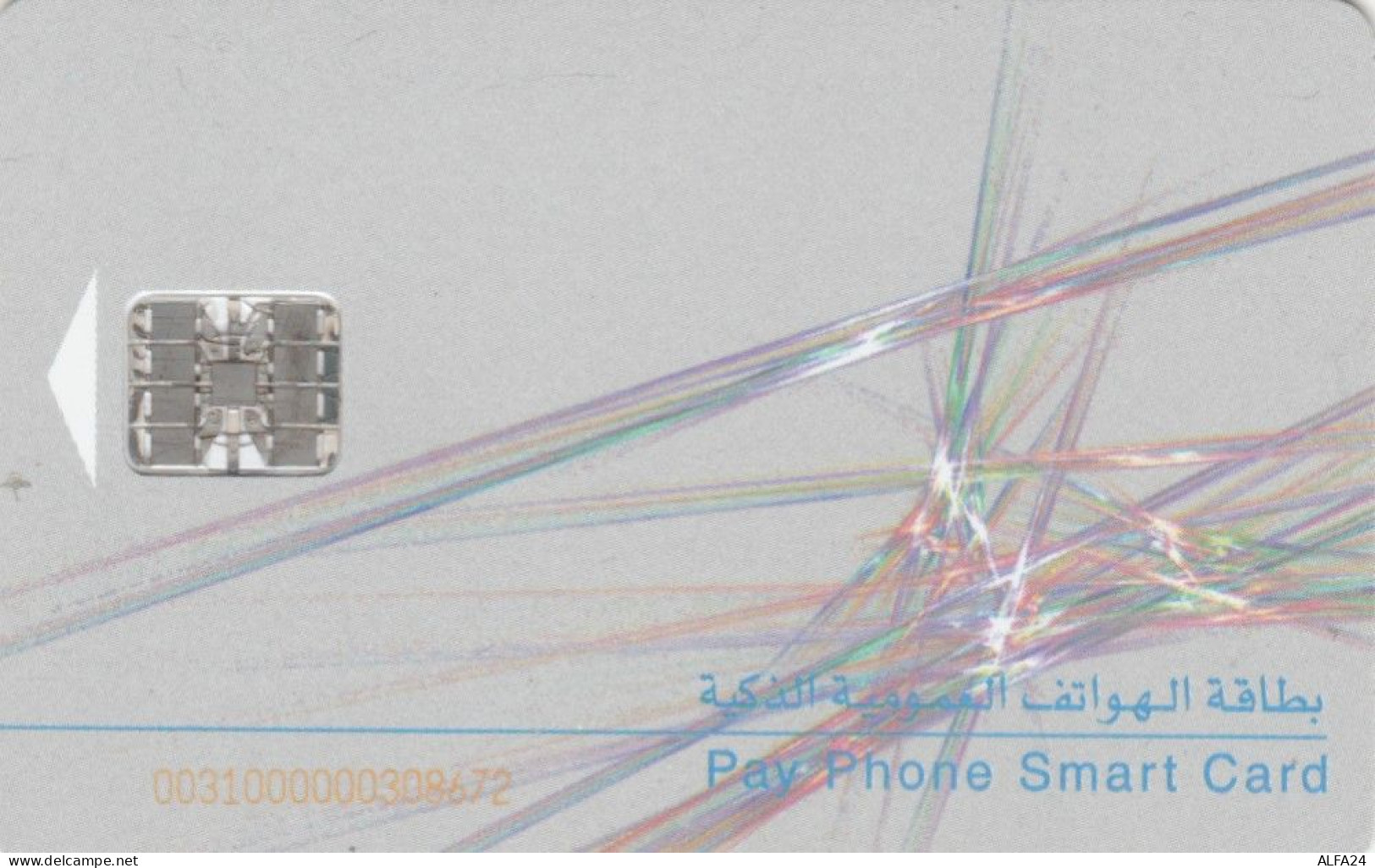 PHONE CARD QATAR (E88.18.8 - Qatar