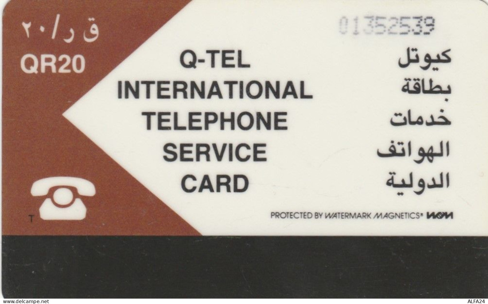 PHONE CARD QATAR (E88.16.4 - Qatar