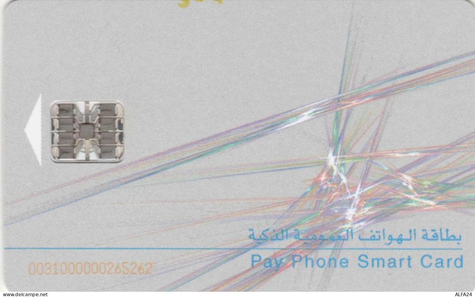 PHONE CARD QATAR (E88.18.6 - Qatar