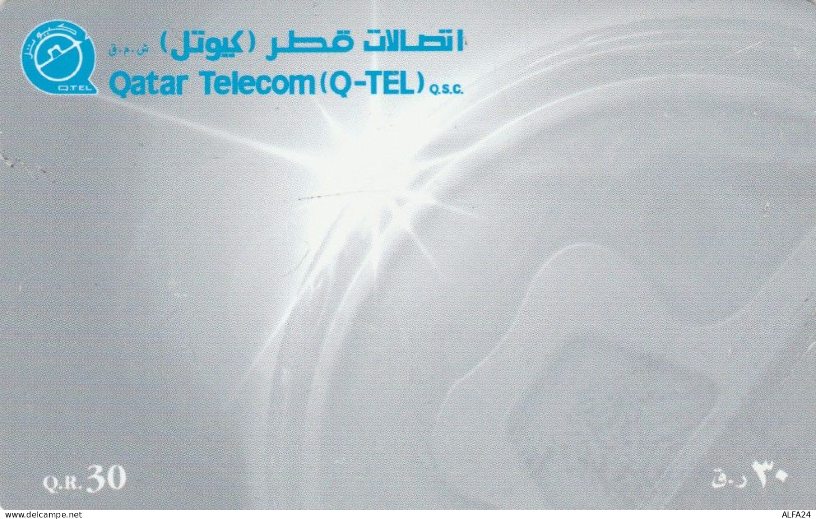PHONE CARD QATAR (E88.18.2 - Qatar