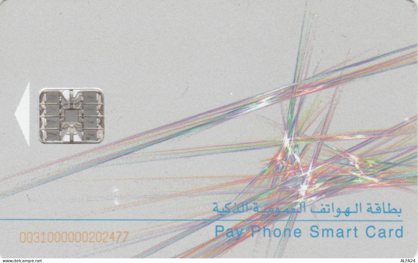 PHONE CARD QATAR (E88.18.2 - Qatar