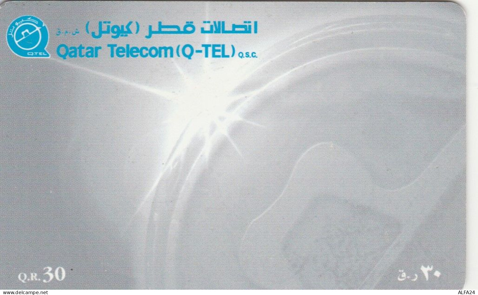 PHONE CARD QATAR (E88.18.1 - Qatar