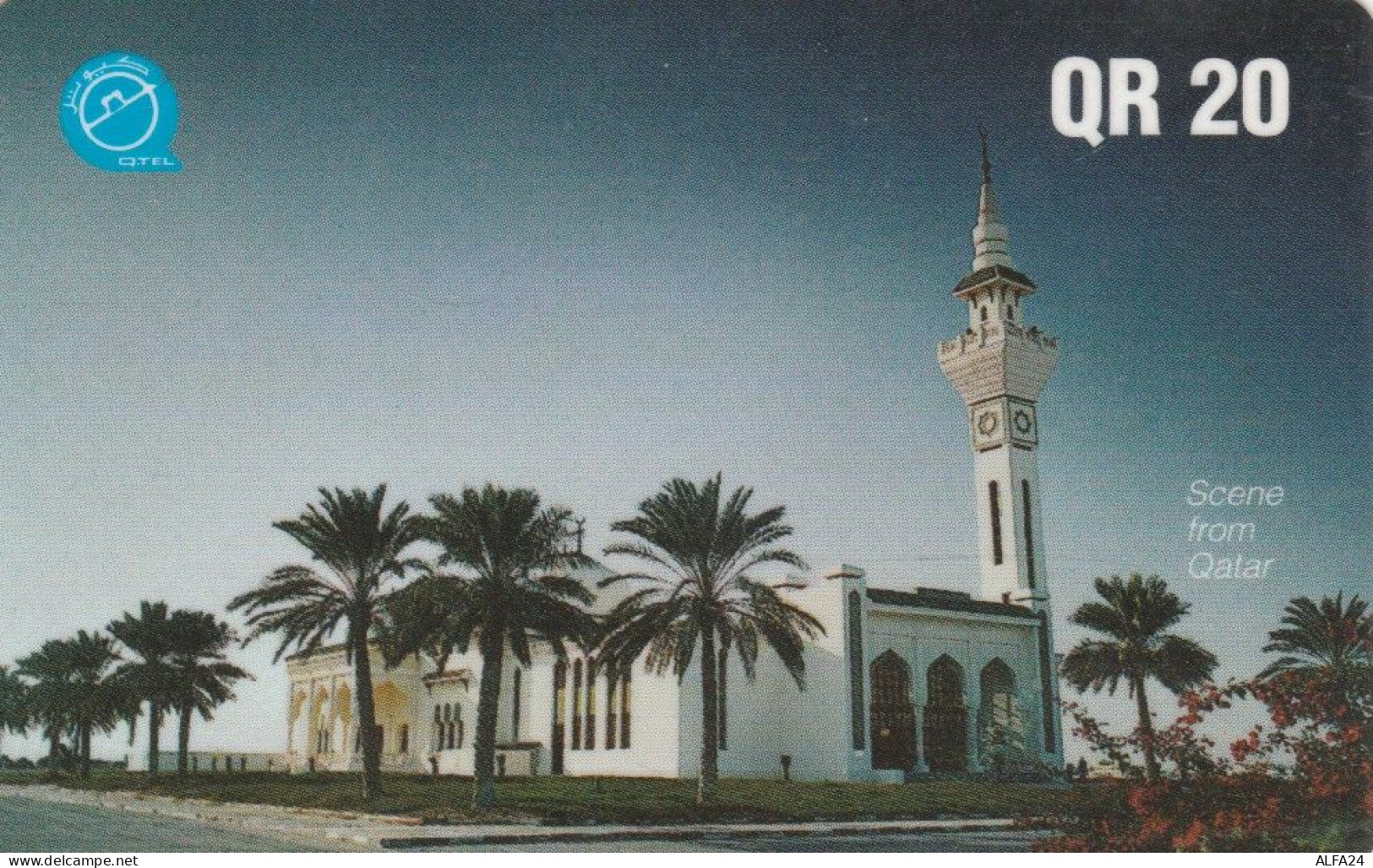 PHONE CARD QATAR (E88.15.7 - Qatar