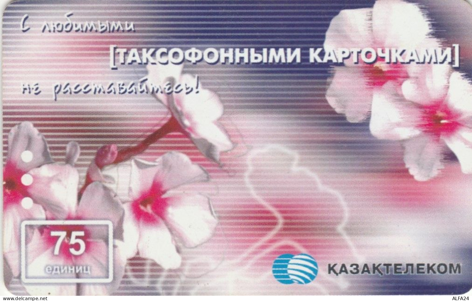 PHONE CARD KAZAKISTAN (E89.4.6 - Kazajstán