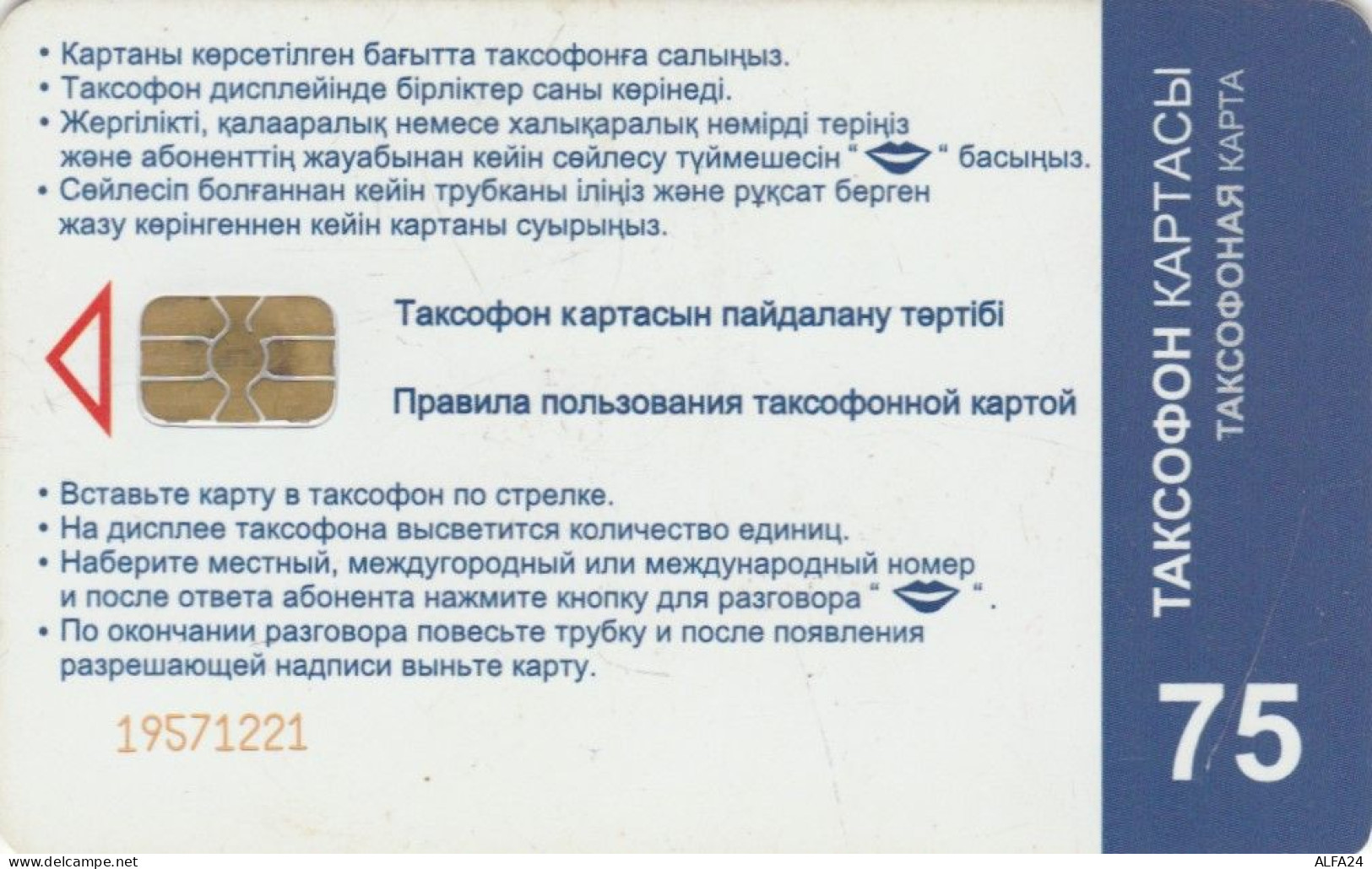 PHONE CARD KAZAKISTAN (E89.4.6 - Kazajstán