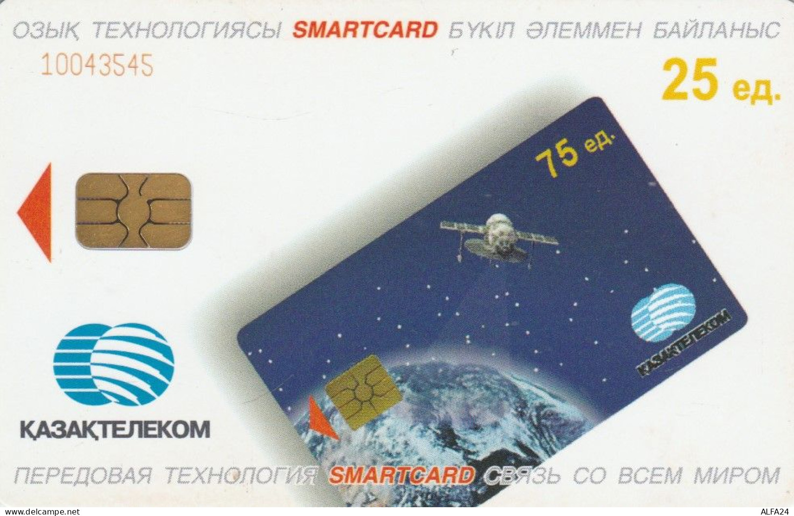 PHONE CARD KAZAKISTAN (E89.5.1 - Kasachstan