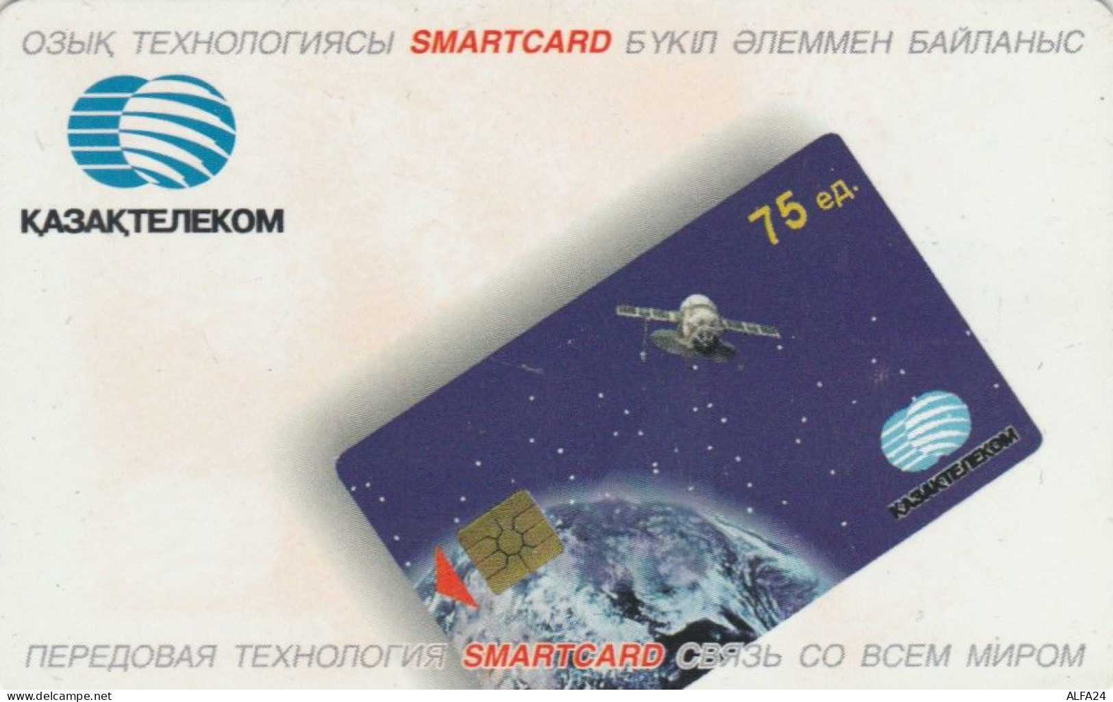 PHONE CARD KAZAKISTAN (E89.6.2 - Kazachstan
