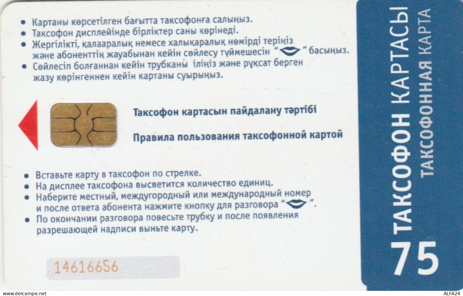 PHONE CARD KAZAKISTAN (E89.4.4 - Kazakhstan