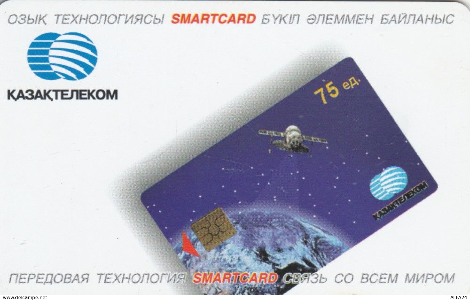 PHONE CARD KAZAKISTAN (E89.6.1 - Kazachstan