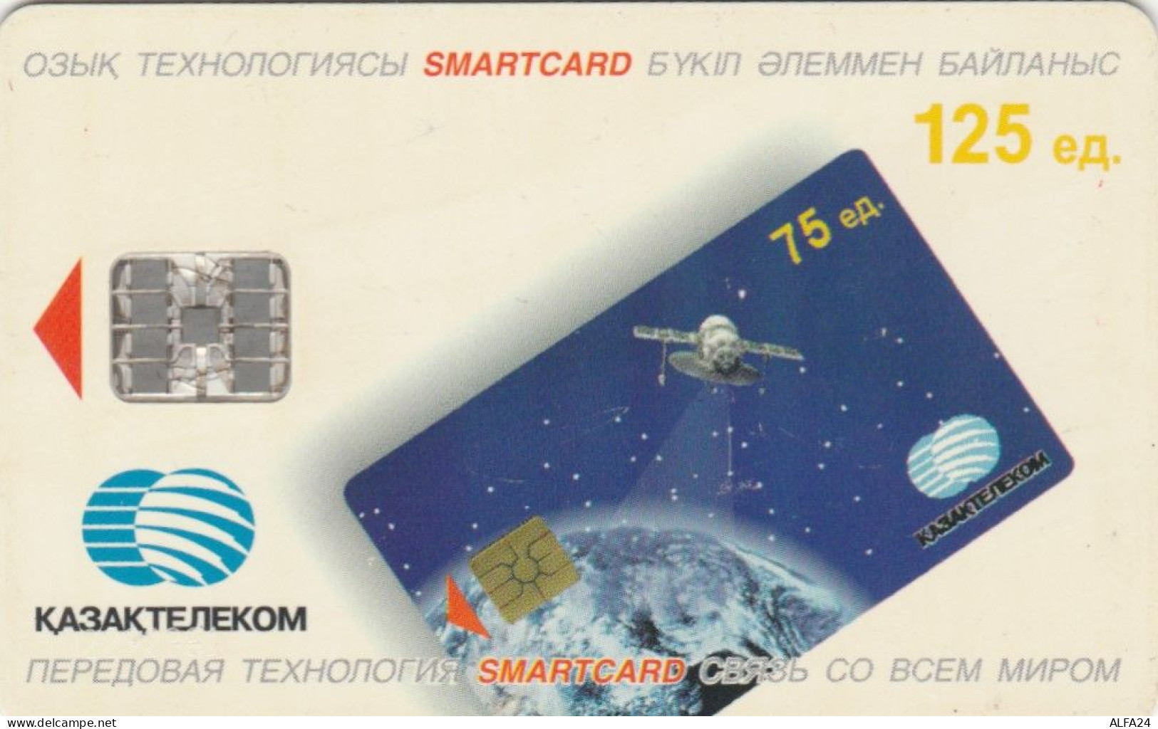 PHONE CARD KAZAKISTAN (E89.5.6 - Kazajstán