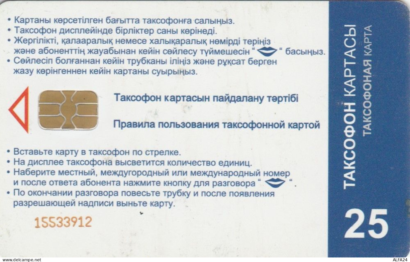 PHONE CARD KAZAKISTAN (E89.4.7 - Kazajstán