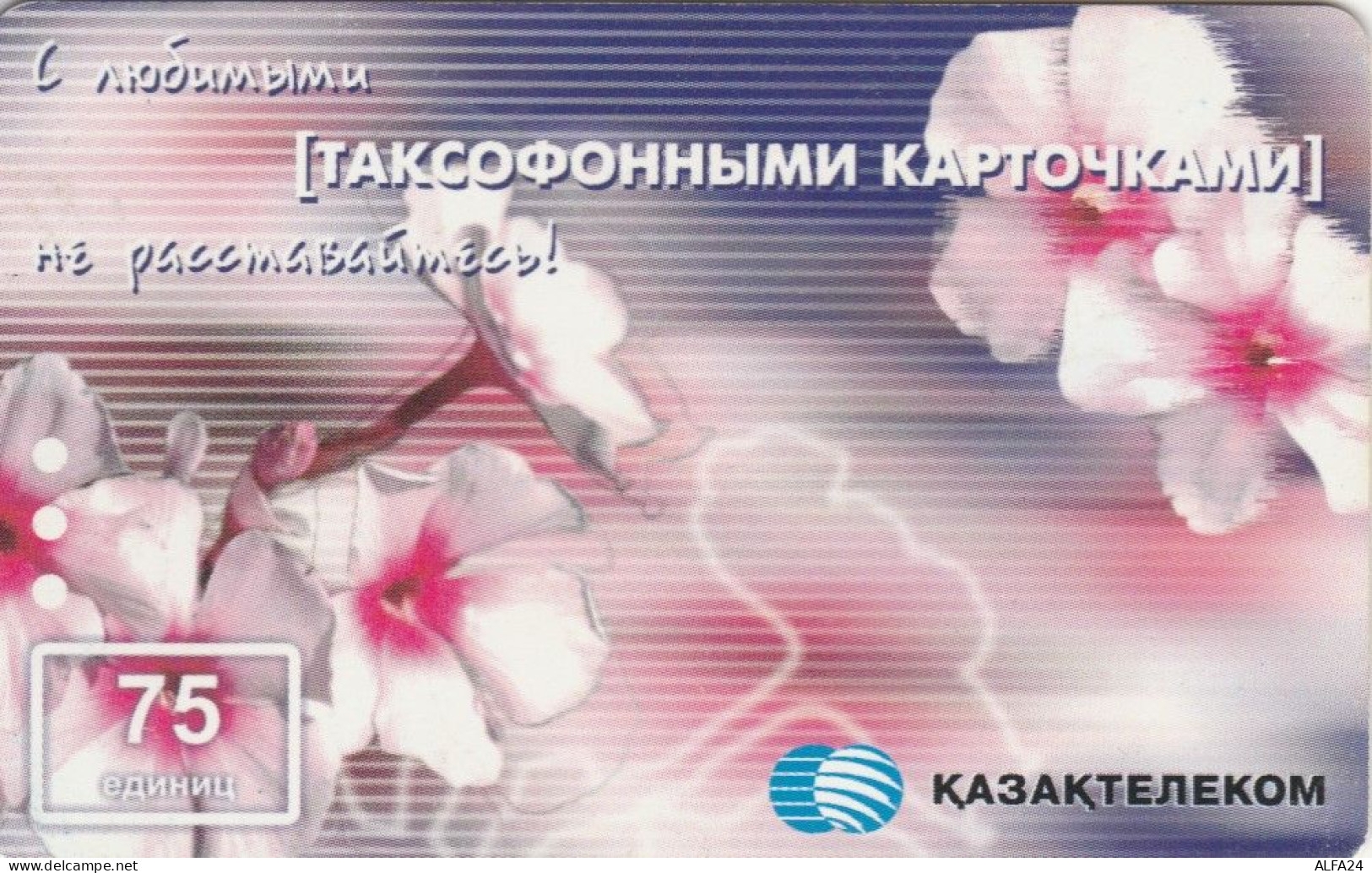 PHONE CARD KAZAKISTAN (E89.4.5 - Kazajstán