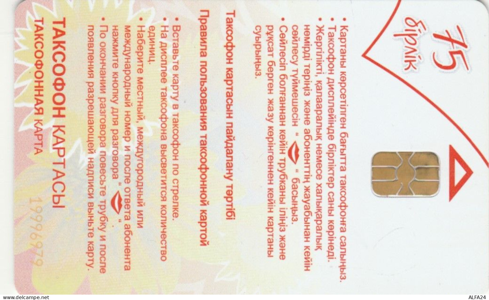 PHONE CARD KAZAKISTAN (E89.3.4 - Kazajstán