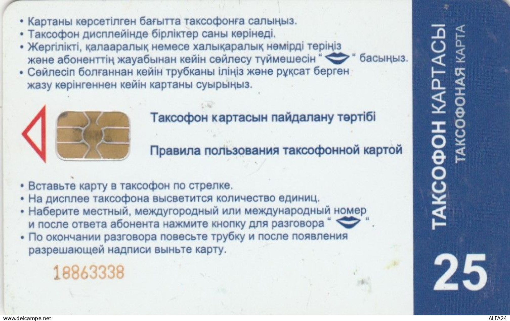 PHONE CARD KAZAKISTAN (E89.3.2 - Kazakhstan