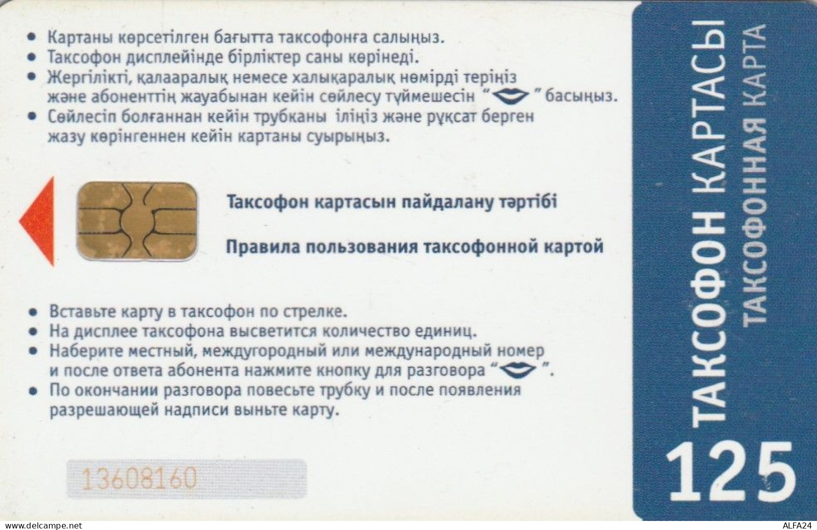 PHONE CARD KAZAKISTAN (E89.4.3 - Kazakhstan