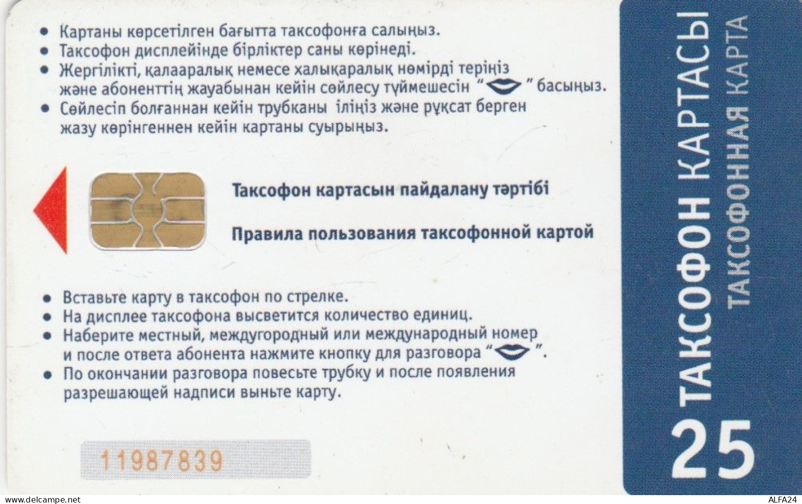 PHONE CARD KAZAKISTAN (E89.2.8 - Kazajstán