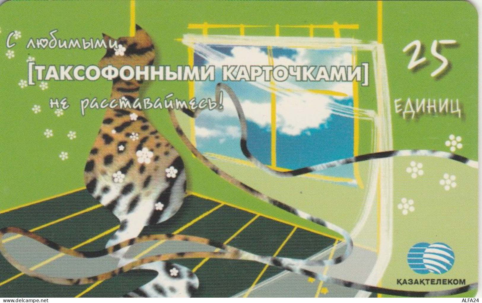 PHONE CARD KAZAKISTAN (E89.4.1 - Kazajstán