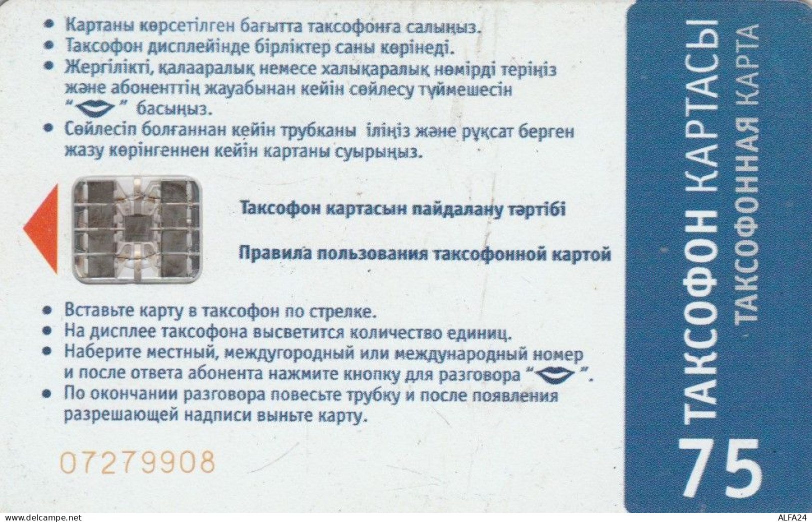 PHONE CARD KAZAKISTAN (E89.3.5 - Kazajstán