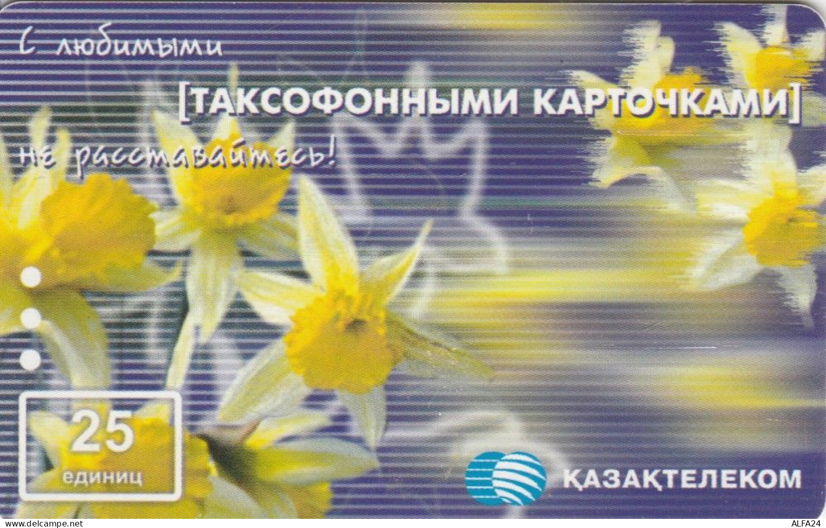 PHONE CARD KAZAKISTAN (E89.3.3 - Kazakistan