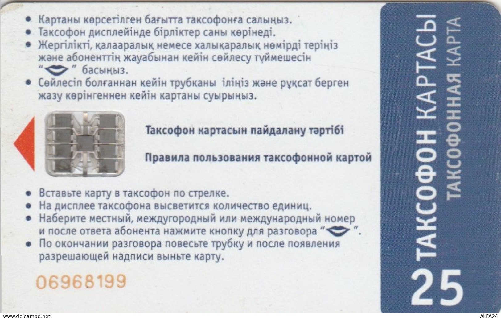 PHONE CARD KAZAKISTAN (E89.2.7 - Kazachstan