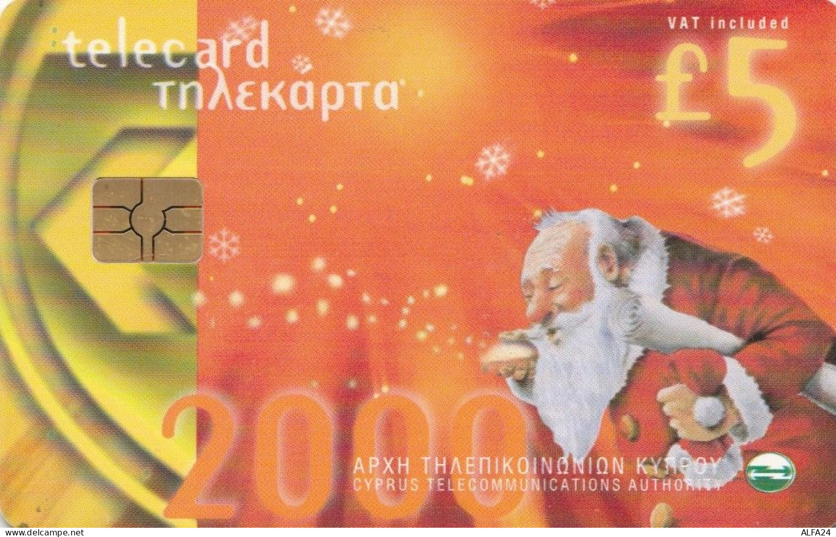 PHONE CARD CIPRO  (E90.26.3 - Chypre