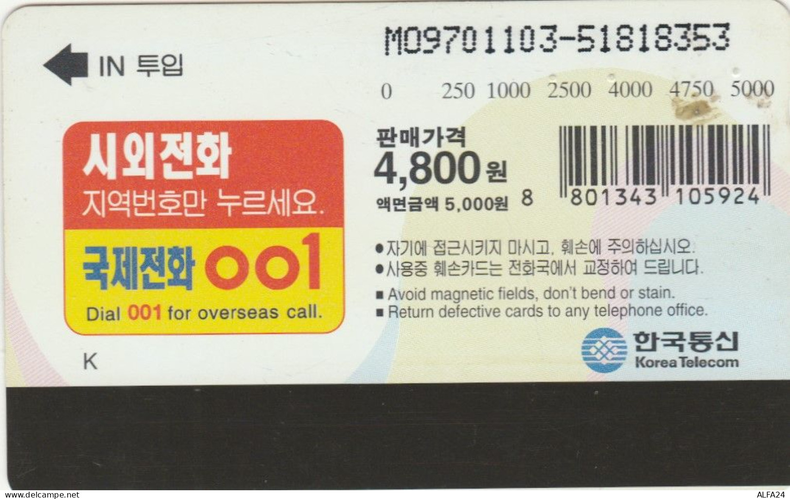 PHONE CARD COREA SUD  (E90.10.4 - Korea (Zuid)