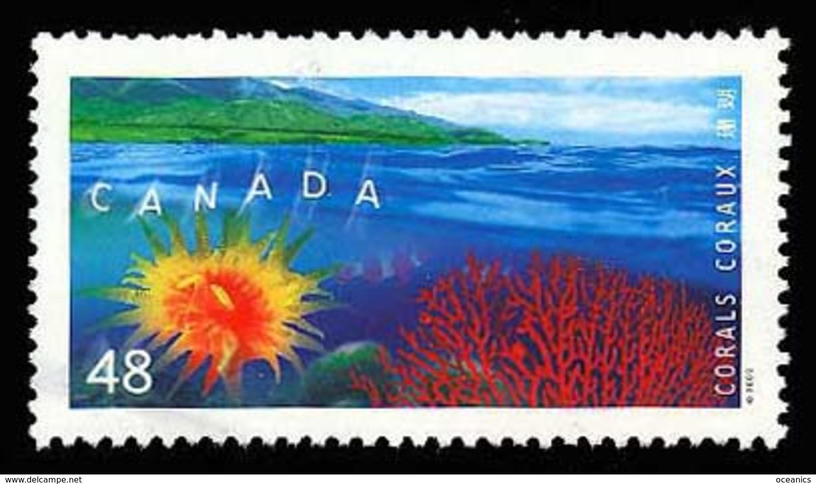 Canada (Scott No.1949 - Coraux / Corals) (o) - Oblitérés
