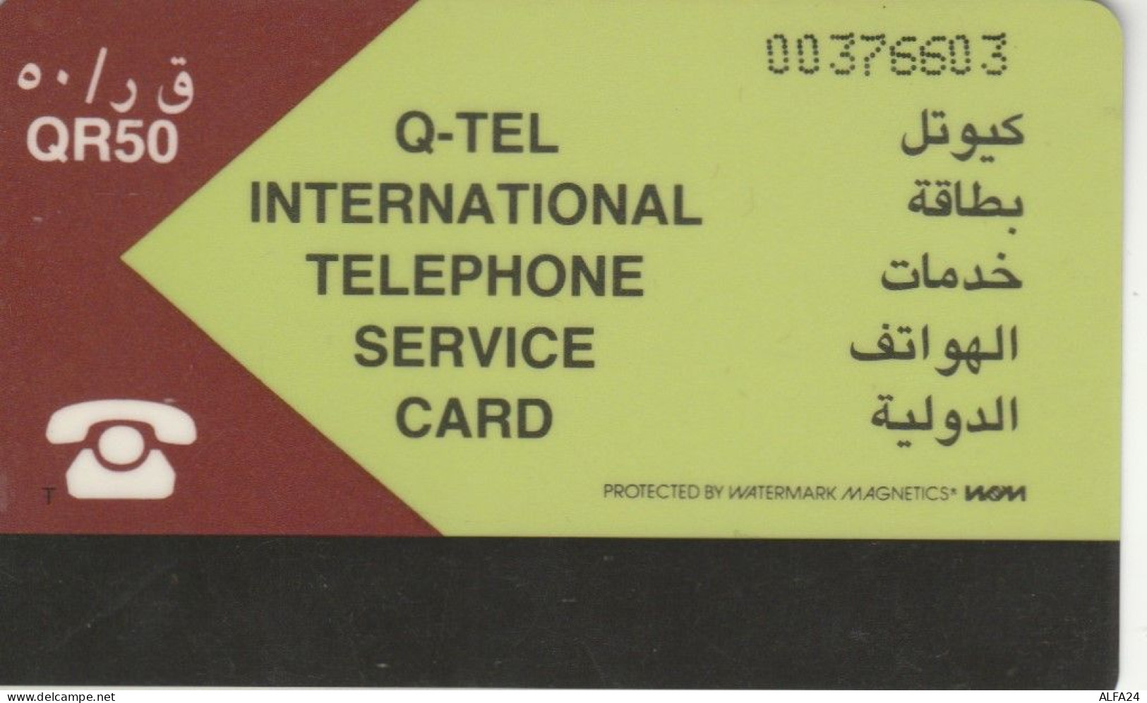 PHONE CARD QATAR  (E91.12.1 - Qatar