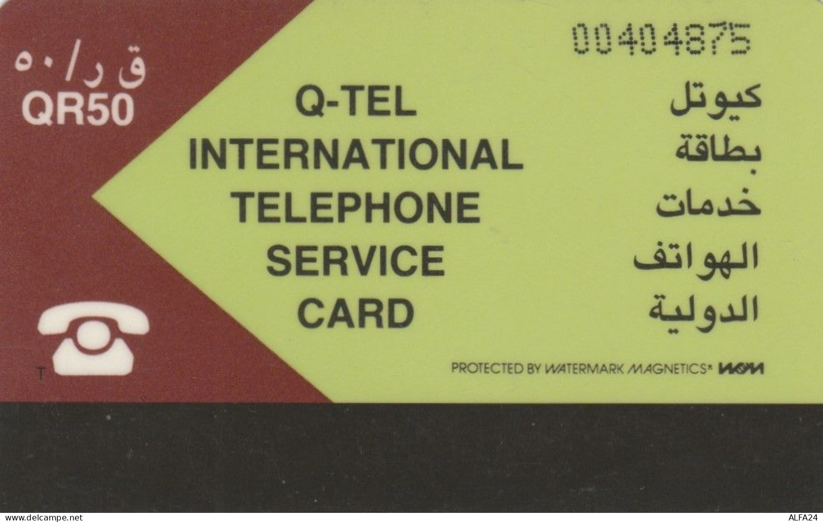 PHONE CARD QATAR  (E91.11.8 - Qatar