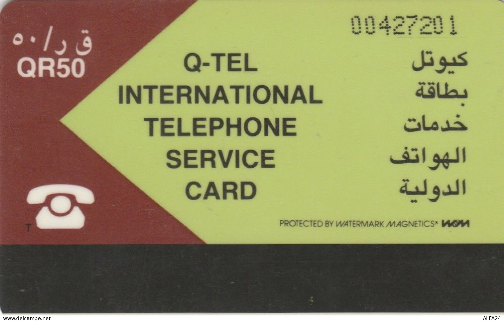 PHONE CARD QATAR  (E91.12.2 - Qatar