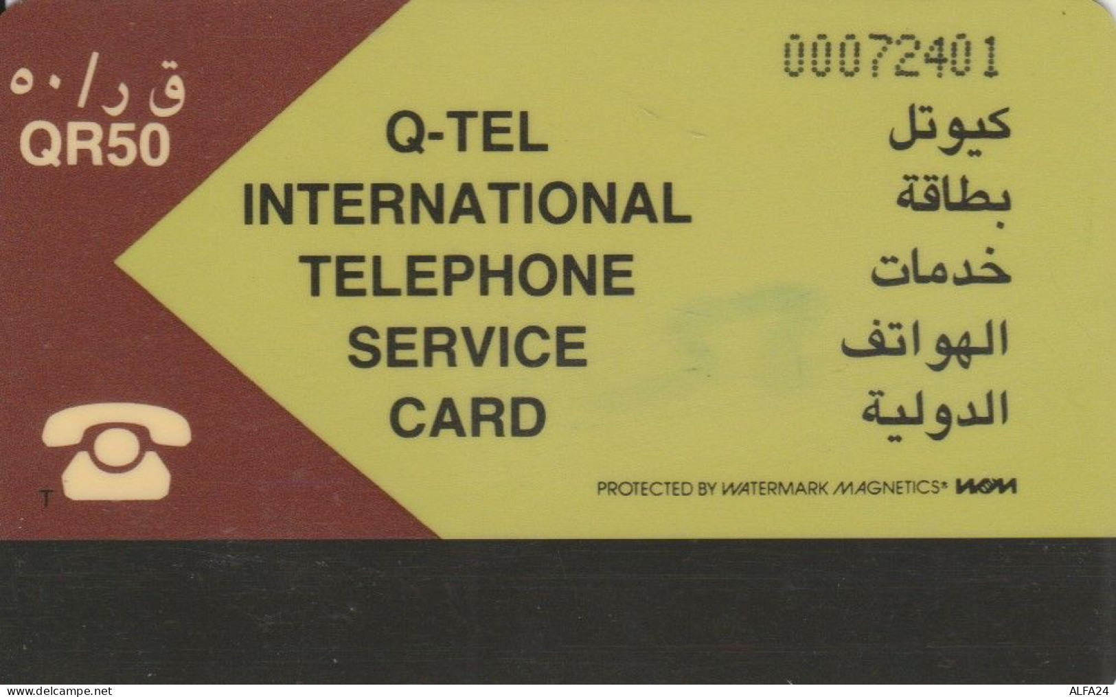 PHONE CARD QATAR  (E91.11.7 - Qatar