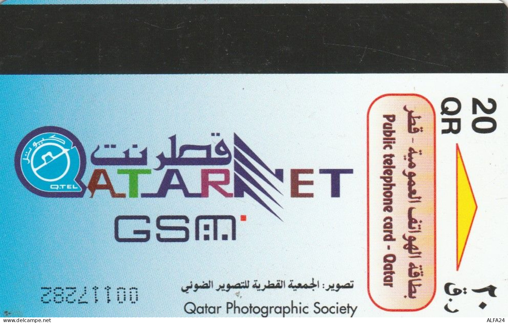 PHONE CARD QATAR  (E91.10.5 - Qatar