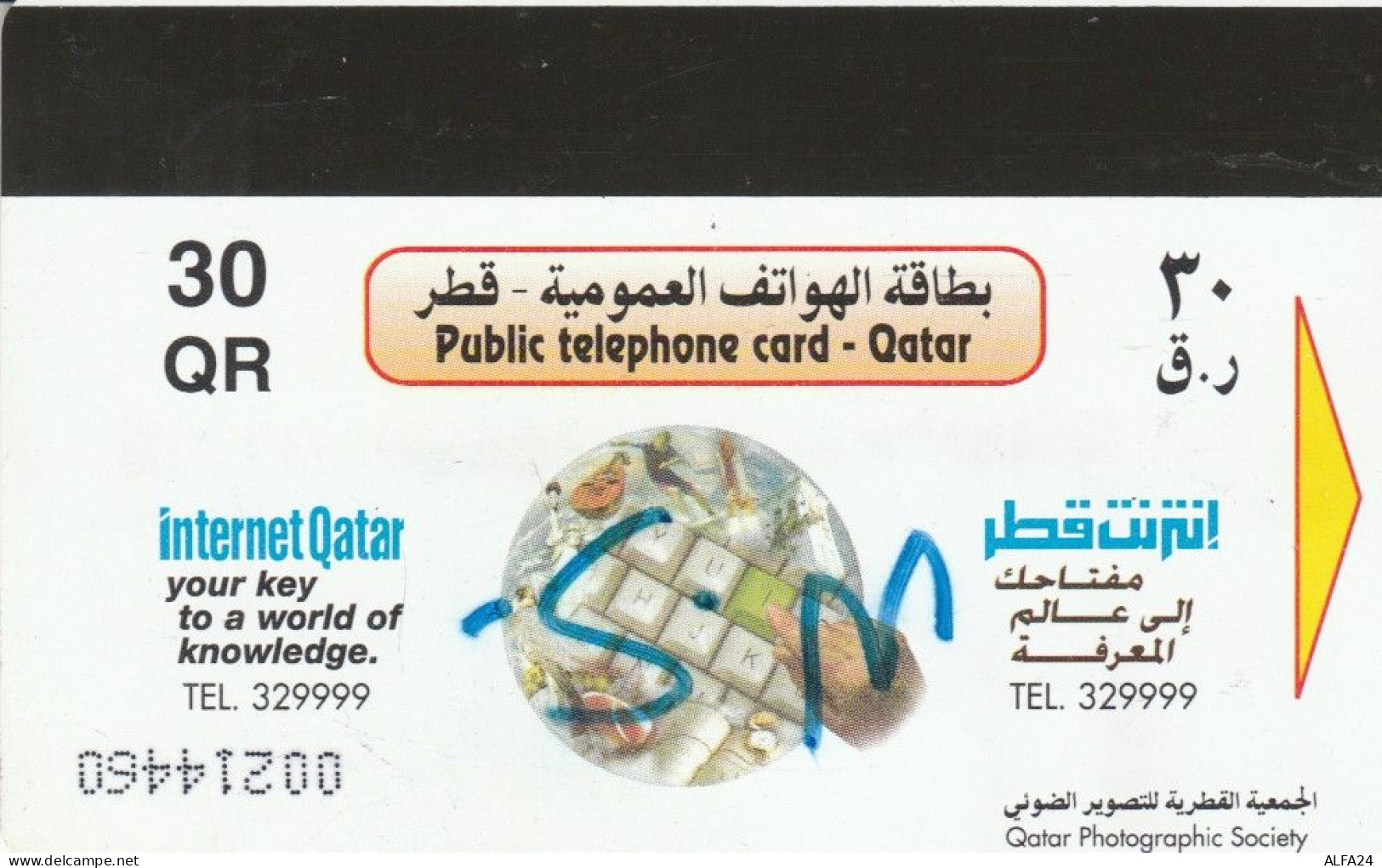 PHONE CARD QATAR  (E91.10.2 - Qatar