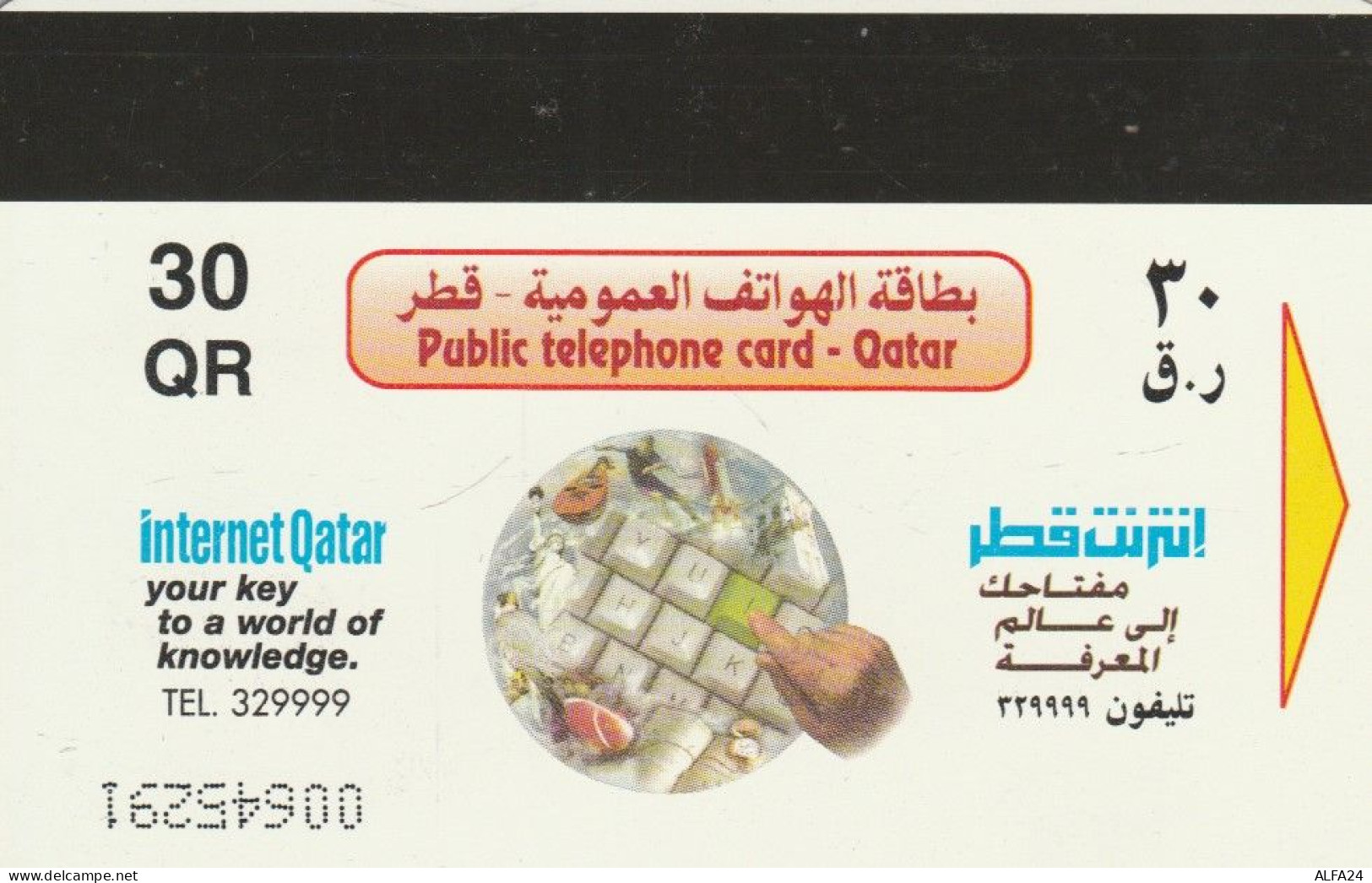 PHONE CARD QATAR  (E91.9.3 - Qatar