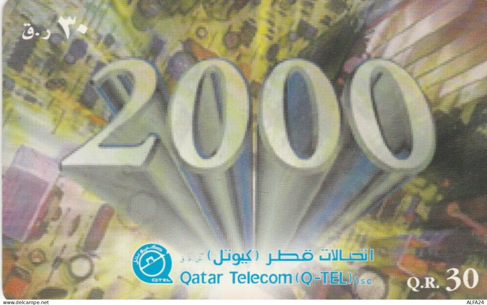 PHONE CARD QATAR  (E91.8.4 - Qatar