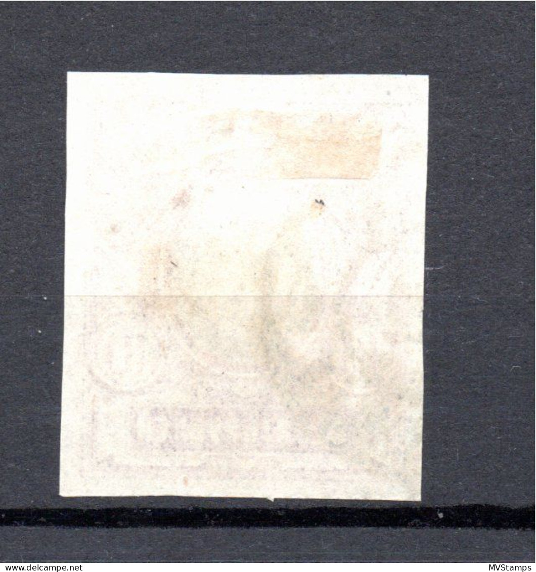 Russia 1910 Imperved 10 Roebel Coat Of Arms Stamp (Michel 81 Bxb) Nice Used - Gebruikt